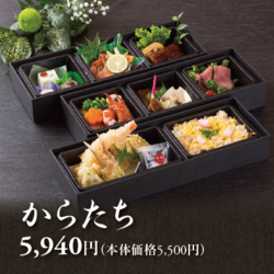 折り詰め　からたち　5940