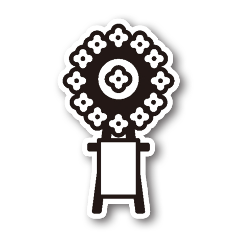 棺上花